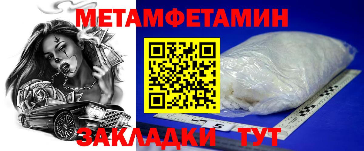Красный Сулин  Amphetamine  Вход с VPN  АМФ 98% 