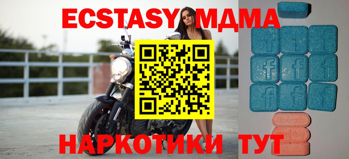 Ecstasy Philipp Plein  Экстази диски  Красный Сулин  ЭКСТАЗИ  Вход с VPN 