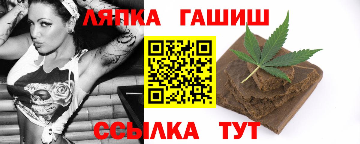 ГАШ  ГАШИШ Изолятор  Вход с VPN  Красный Сулин  ГАШИШ Изолятор 