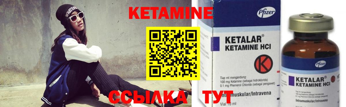 КЕТАМИН VHQ  OMG сайт  Красный Сулин  КЕТАМИН VHQ  Вход с VPN 