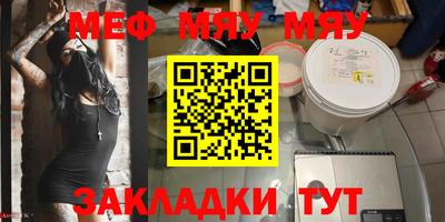 мефедрон мука Кингисепп