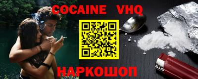мефедрон мука Кингисепп