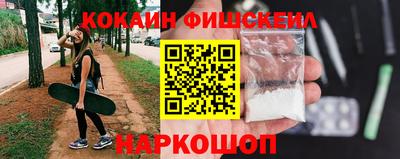 ALPHA-PVP Кинель