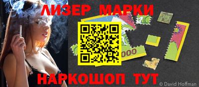 ALPHA-PVP Кинель