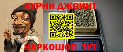 ALPHA-PVP Кинель