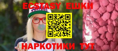 прущие грибы Кимры