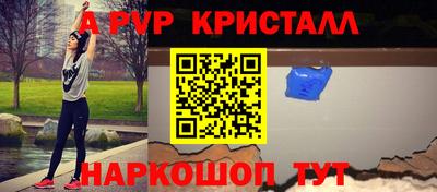 ALPHA-PVP Кинель