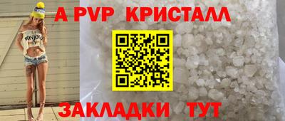 мефедрон мука Кингисепп