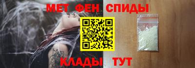ALPHA-PVP Кинель