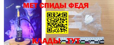 мефедрон мука Кингисепп