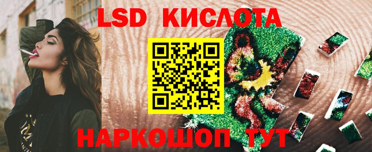 Лсд 25 экстази  Лсд 25 экстази ecstasy  Красный Сулин  Вход с VPN  LSD-25 экстази кислота 