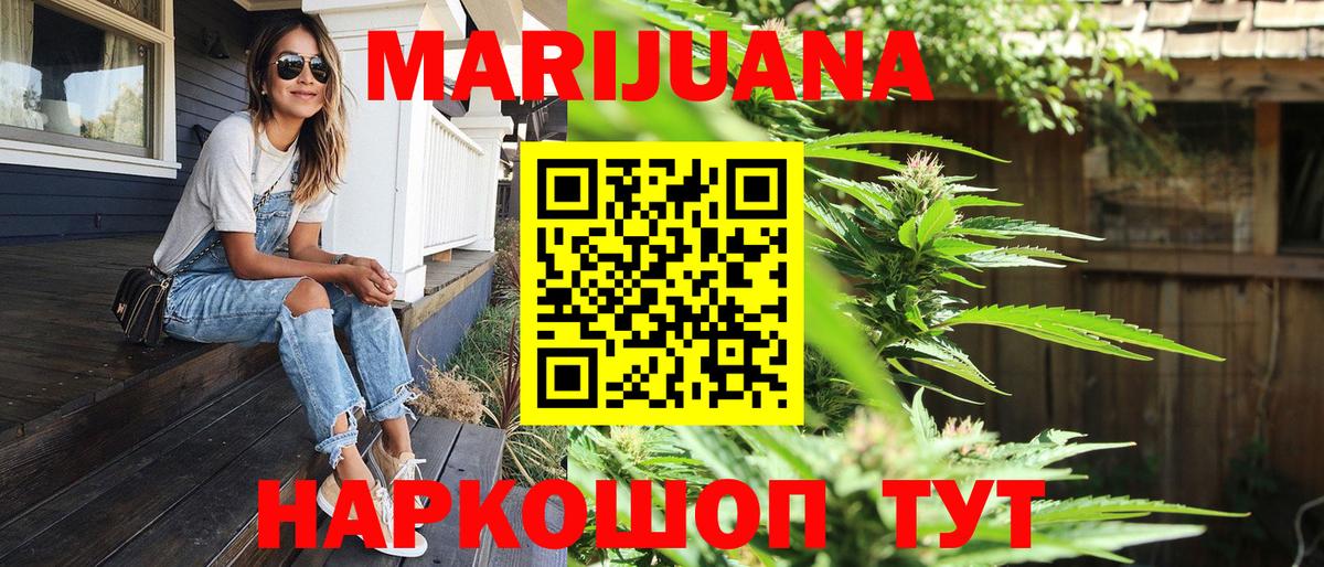 МЕФ   ГАШИШ  МАРИХУАНА  Красный Сулин  Вход с VPN  Cocaine 