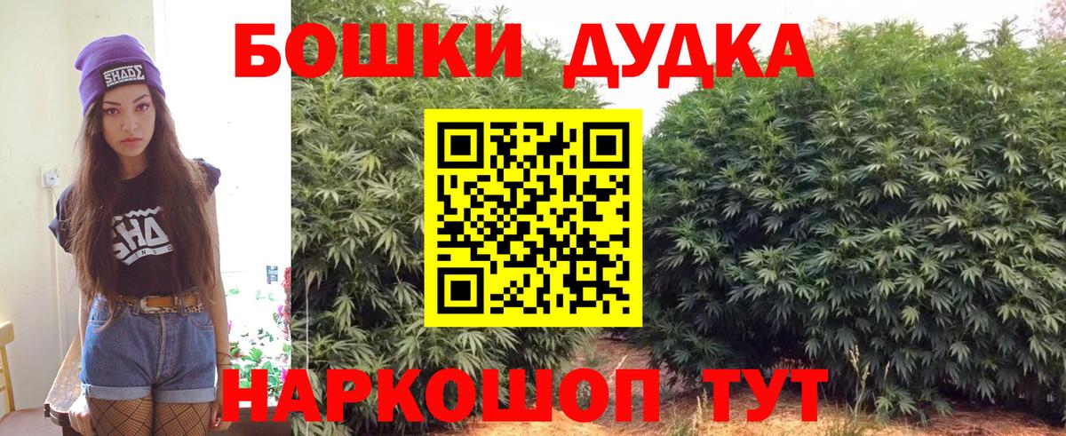 Бошки марихуана VHQ  Вход с VPN  Бошки Шишки Amnesia  Красный Сулин  Бошки марихуана гибрид 